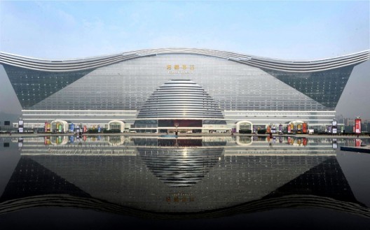 The Century Global Centre in Chengdu, China